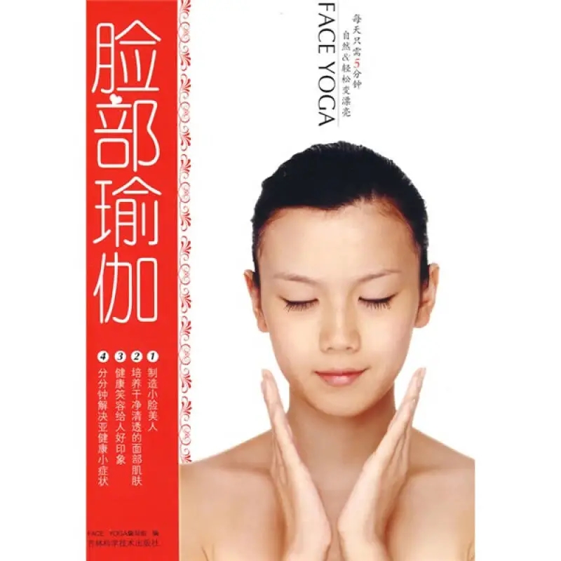 Health & Wellness Events - Face Yoga: 5 Minutes Daily for