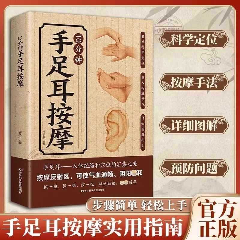 10 Minute Targeted Massage for - đánh giá và giá Health & Wellness Waiver Indiana