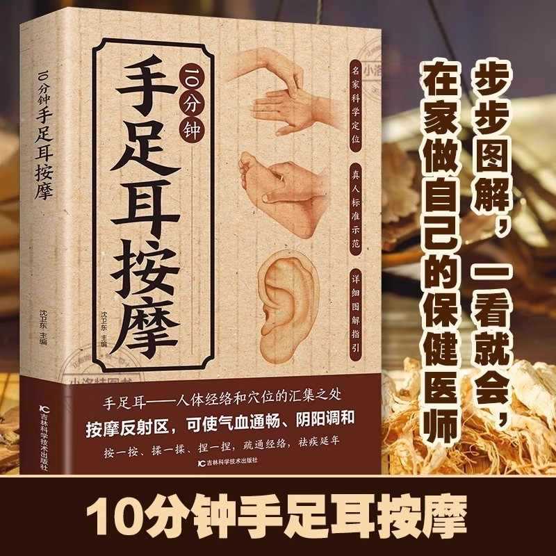 10 Minute Targeted Massage for - đánh giá và giá Health & Wellness Waiver Indiana