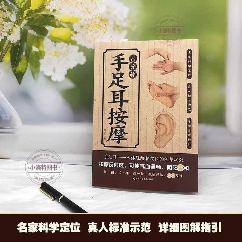 10 Minute Targeted Massage for - đánh giá và giá Health & Wellness Waiver Indiana