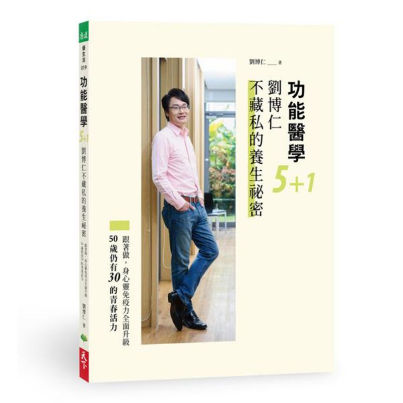 Functional Medicine 51 Liu Bor - đánh giá và giá Health & Wellness Waiver Indiana
