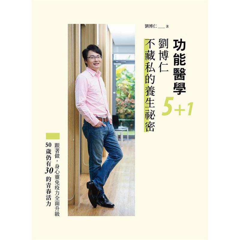Functional Medicine 51 Liu Bor - đánh giá và giá Health & Wellness Waiver Indiana