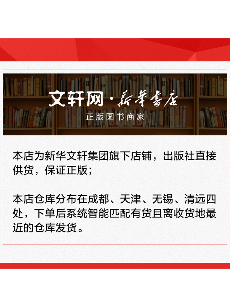 Book-Winshare Practical Guide  - đánh giá và giá Health & Wellness Waiver Indiana
