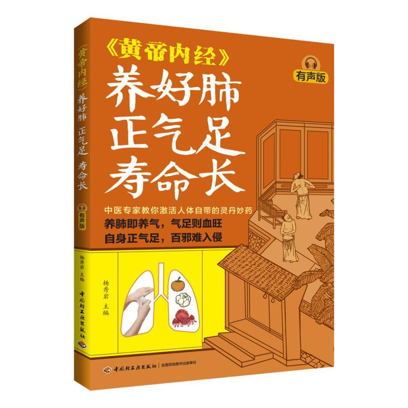 Good Lung Health Abundant Qi A - đánh giá và giá Health & Wellness Waiver Indiana