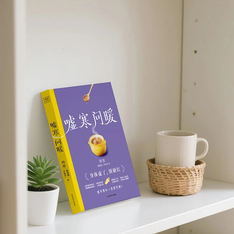 Soothing the Cold and Asking f - đánh giá và giá Health & Wellness Waiver Indiana